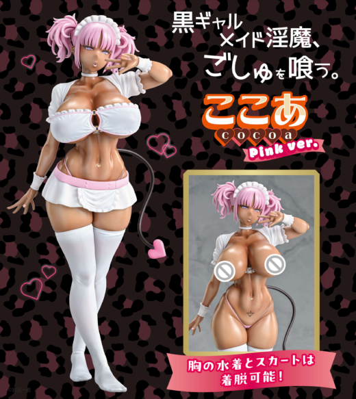 Descubre el apasionante mundo de Figura Kuro Gal Maid Inma Cocoa Pink Ver. Original Character.