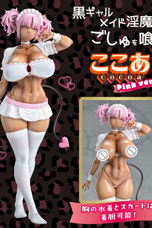 Descubre el apasionante mundo de Figura Kuro Gal Maid Inma Cocoa Pink Ver. Original Character.