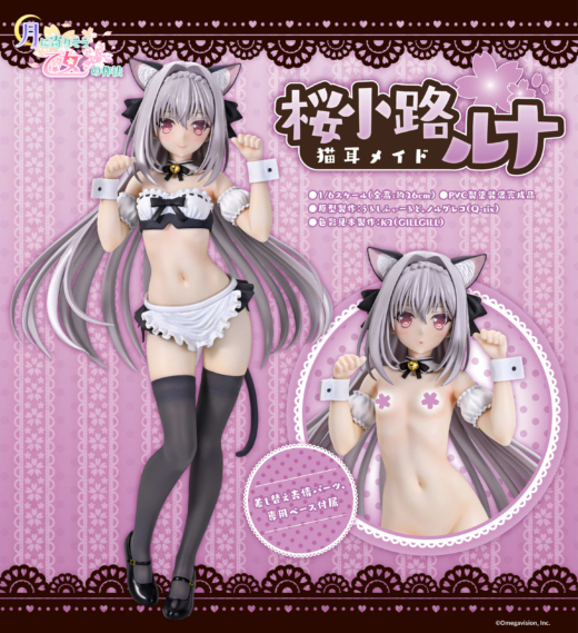 Descubre el apasionante mundo de Figura Luna Sakurakouji Maid Orejas de Gato.