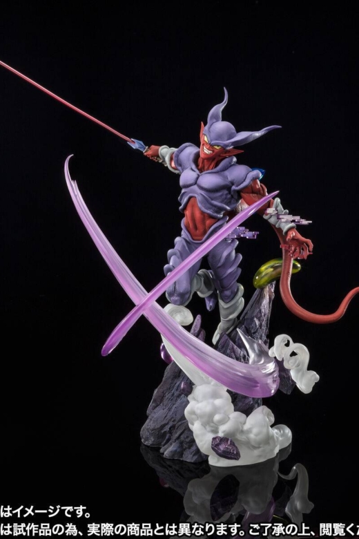 Descubre el apasionante mundo de Figura Super Janemba Extra Battle Edición Limitada Dragon Ball Z.