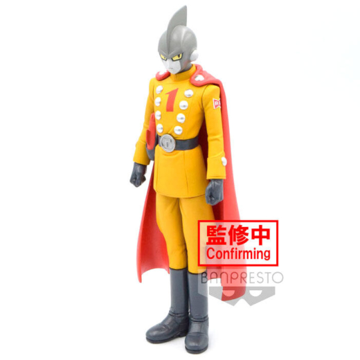 Figura Gamma 1 Super Hero DXF Dragon Ball Super 17cm » Tu Tienda Anime Descubre el apasionante mundo de Figura Gamma 1 Super Hero DXF Dragon Ball Super 17cm.
