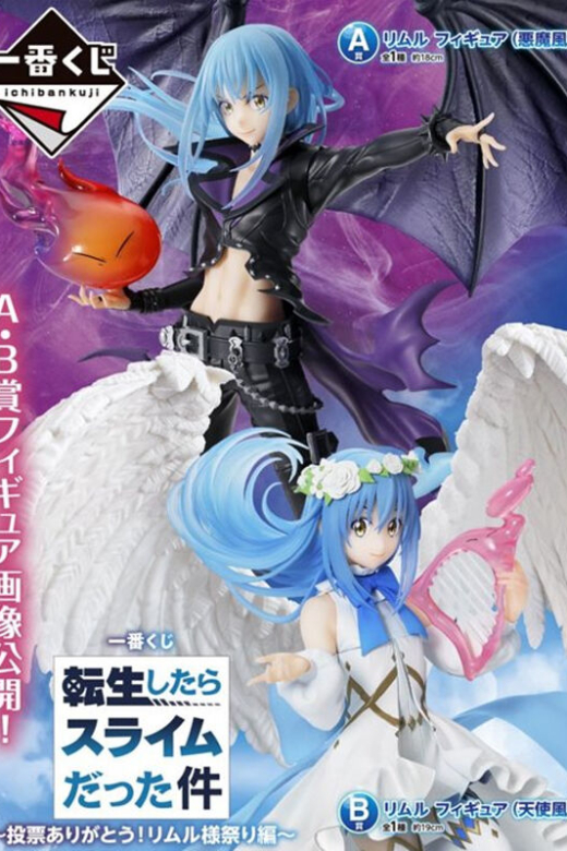 Descubre el apasionante mundo de Pack Ichiban Kuji Rimuru Festival Edition.