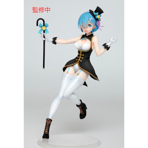Figura Rem Mago Edición Renovada Re:Zero 23cm Descubre el apasionante mundo de Figura Rem Mago Edición Renovada Re:Zero 23cm.