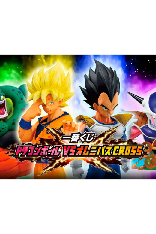 Descubre el apasionante mundo de Pack Ichiban Kuji Dragon Ball vs Omnibus Cross Dragon Ball Z.