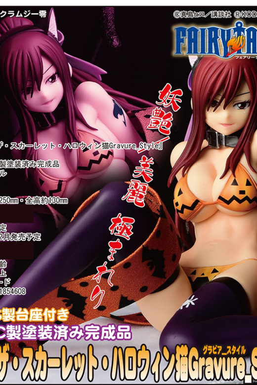 Descubre el apasionante mundo de Figura Erza Scarlet Estilo Gravure Gato Halloween.