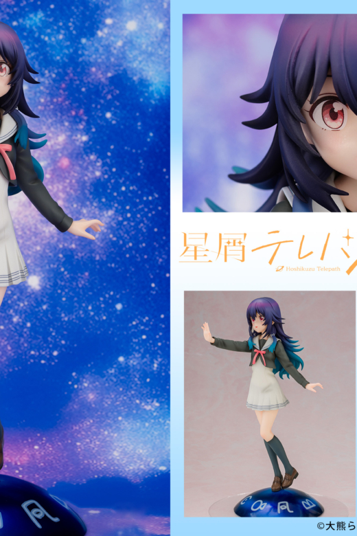 Descubre el apasionante mundo de Figura Umika Konohoshi Stardust Telepath.