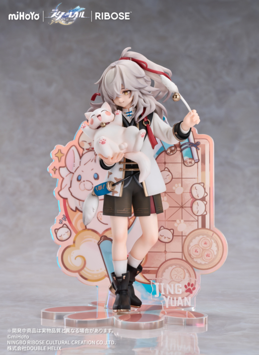 Figura de Gato Jing Yuan Honkai: Star Rail » Tu Tienda Anime Descubre el apasionante mundo de Figura de Gato Jing Yuan Honkai: Star Rail.