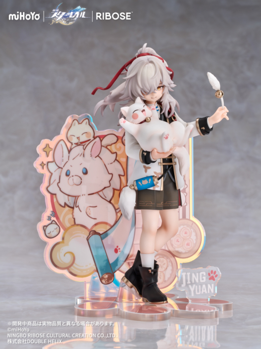 Figura de Gato Jing Yuan Honkai: Star Rail » Tu Tienda Anime Descubre el apasionante mundo de Figura de Gato Jing Yuan Honkai: Star Rail.