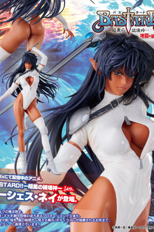 Descubre el apasionante mundo de Figura Arshes Nei Bastard!!.
