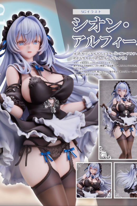 Descubre el apasionante mundo de Figura SG Ilustración Shion Alfine Original Character.
