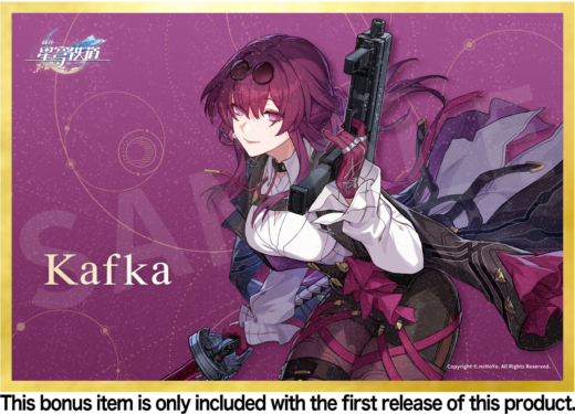 Figura Honkai Star Rail Kafka » Tu Tienda Anime Descubre el apasionante mundo de Figura Honkai Star Rail Kafka.
