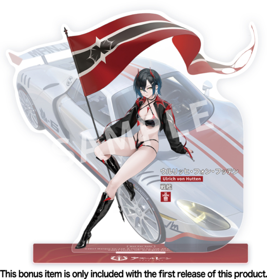 Descubre el apasionante mundo de Figura Azur Lane Ulrich von Hutten Ignition Matrician.