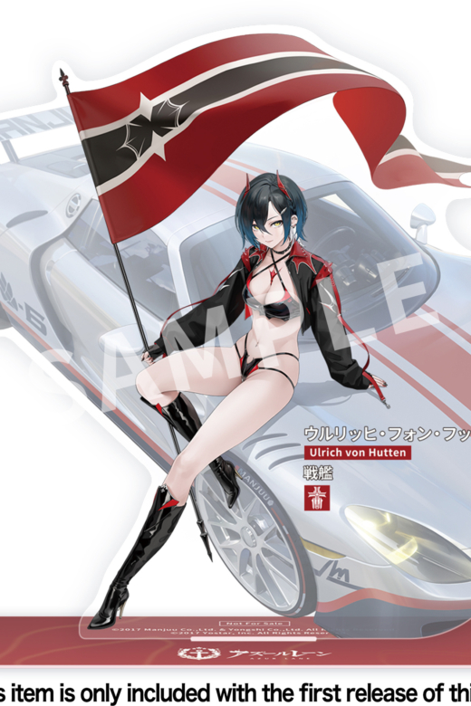 Descubre el apasionante mundo de Figura Azur Lane Ulrich von Hutten Ignition Matrician.