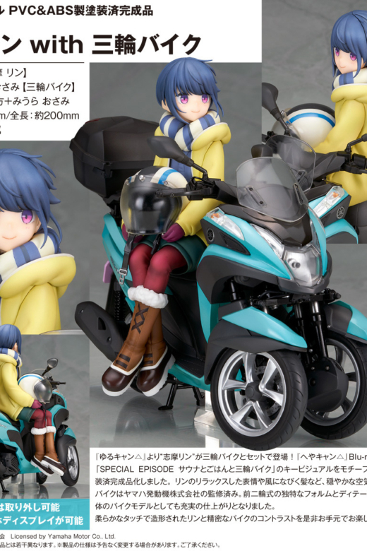 Descubre el apasionante mundo de Figura Rin Shima con Triciclo de Laid-Back Camp.