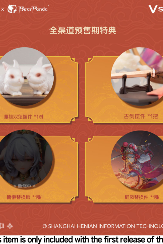 Descubre el apasionante mundo de Figura BearPanda y Vsinger Luo Tianyi Versión Mulan Ci.
