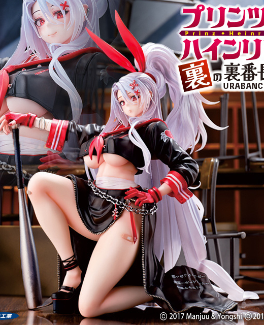 Descubre el apasionante mundo de Figura Azur Lane Prinz Heinrich Jefa Secreta del Inframundo.