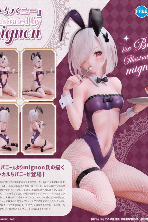 Descubre el apasionante mundo de Figura Iro Bunny Ilustrada por mignon Original Character.