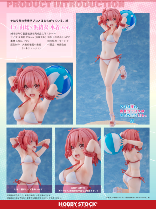 Descubre el apasionante mundo de Figura Yui Yuigahama Traje de Baño My Teen Romantic Comedy SNAFU Too!.