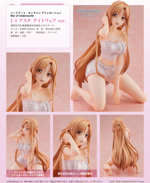 Descubre el apasionante mundo de Figura Asuna Vestido de Noche Sword Art Online Alicization.