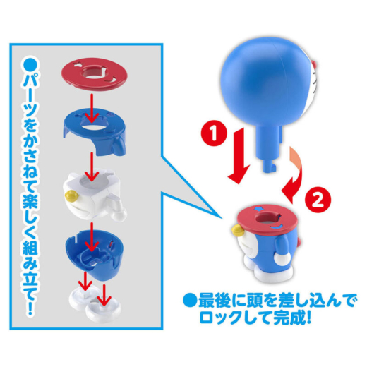 Figura Doraemon Model Kit 8cm » Tu Tienda Anime Descubre el apasionante mundo de Figura Doraemon Model Kit 8cm.