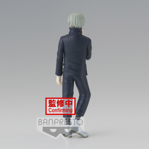 Figura Toge Inumaki Jujutsu Kaisen 15 cm » Tu Tienda Anime Descubre el apasionante mundo de Figura Toge Inumaki Jujutsu Kaisen 15 cm.