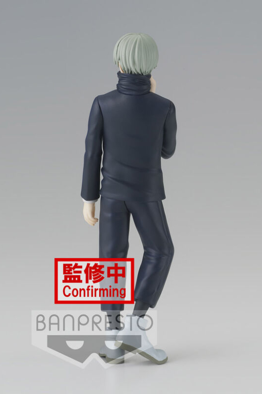 Descubre el apasionante mundo de Figura Toge Inumaki Jujutsu Kaisen 15 cm.