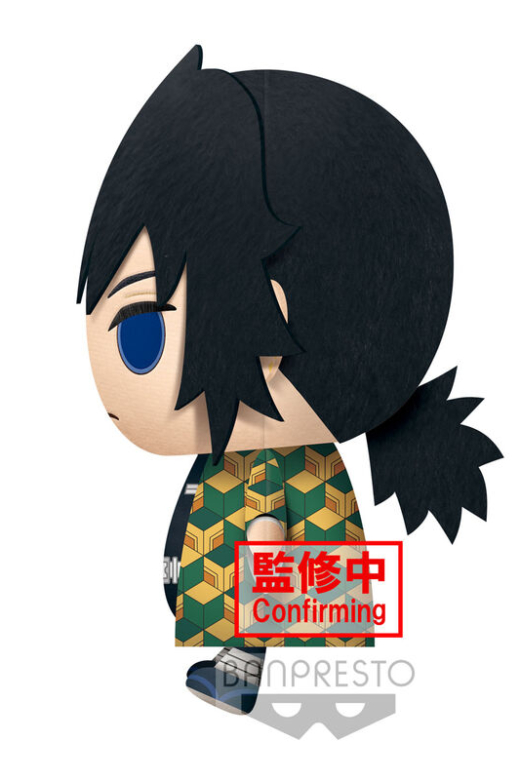 Descubre el apasionante mundo de Peluche Giyu Tomioka Demon Slayer Kimetsu no Yaiba 32 cm.