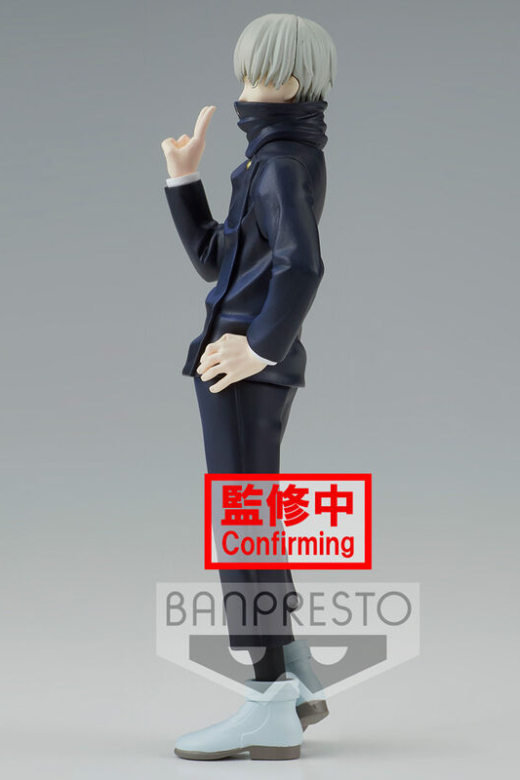 Descubre el apasionante mundo de Figura Toge Inumaki Jujutsu Kaisen 15cm.