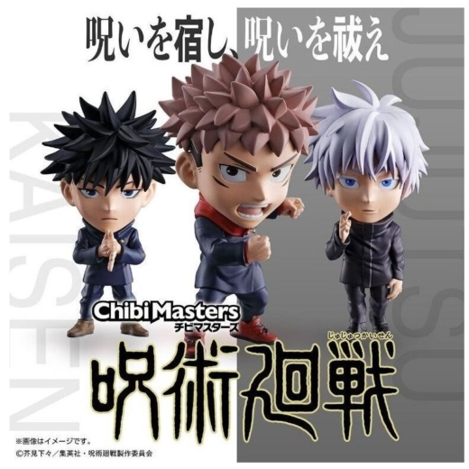 Expositor 12 Figuras Chibimaster Jujutsu Kaisen 10 cm » Tu Tienda Anime Descubre el apasionante mundo de Expositor 12 Figuras Chibimaster Jujutsu Kaisen 10 cm.
