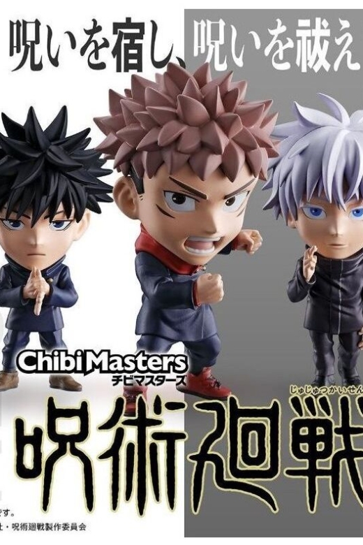 Descubre el apasionante mundo de Expositor 12 Figuras Chibimaster Jujutsu Kaisen 10 cm.