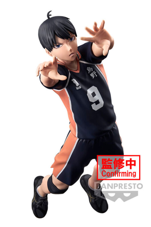 Descubre el apasionante mundo de Figura Tobio Kageyama Posing Haikyu 18 cm.