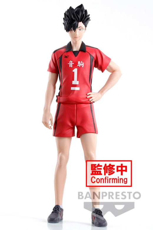 Descubre el apasionante mundo de Figura Tetsuro Kuroo Haikyu!! 19cm.