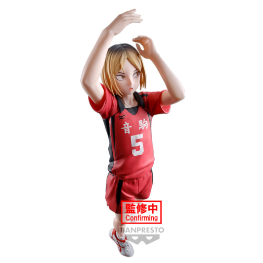Figura Kenma Kozume Posando Haikyu 18cm » Tu Tienda Anime Descubre el apasionante mundo de Figura Kenma Kozume Posando Haikyu 18cm.
