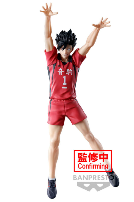 Descubre el apasionante mundo de Figura Tetsuro Kuroo Posing Haikyu 20 cm.