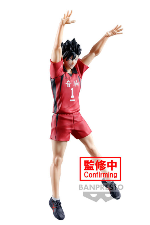 Descubre el apasionante mundo de Figura Tetsuro Kuroo Posing Haikyu 20 cm.