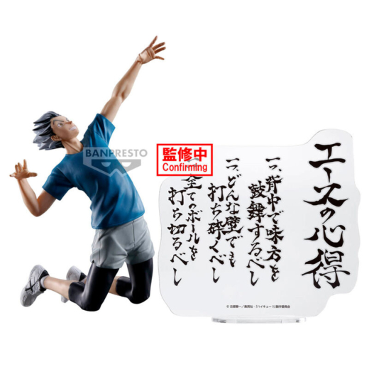 Figura Kotaro Bokuto Haikyu!! 20 cm » Tu Tienda Anime Descubre el apasionante mundo de Figura Kotaro Bokuto Haikyu!! 20 cm.