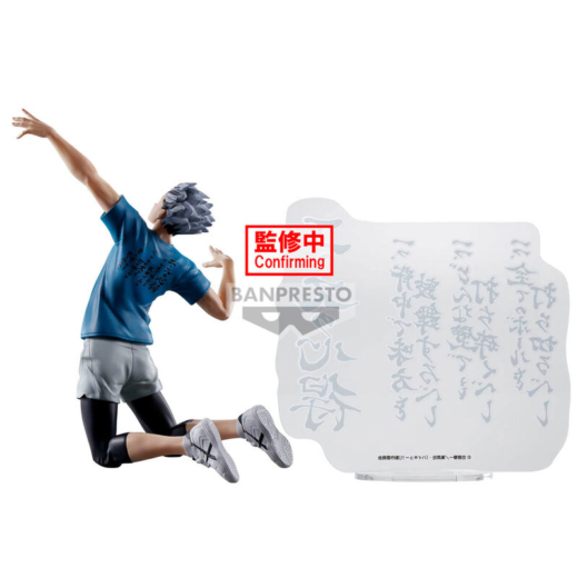 Figura Kotaro Bokuto Haikyu!! 20 cm » Tu Tienda Anime Descubre el apasionante mundo de Figura Kotaro Bokuto Haikyu!! 20 cm.