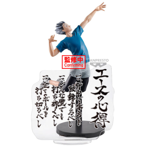 Figura Kotaro Bokuto Haikyu!! 20 cm » Tu Tienda Anime Descubre el apasionante mundo de Figura Kotaro Bokuto Haikyu!! 20 cm.