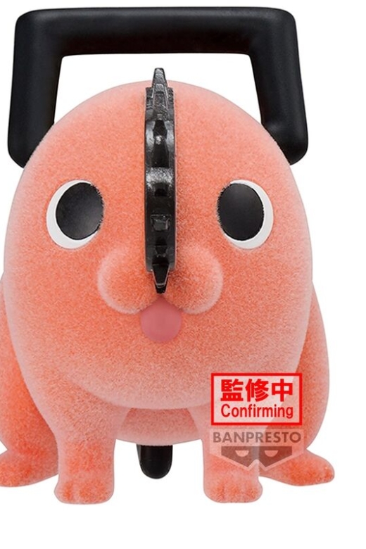 Descubre el apasionante mundo de Figura Pochita Fluffy Puffy Chainsaw Man 7cm.