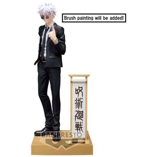 Figura Satoru Gojo Diorama Jujutsu Kaisen 15 cm » Tu Tienda Anime Descubre el apasionante mundo de Figura Satoru Gojo Diorama Jujutsu Kaisen 15 cm.