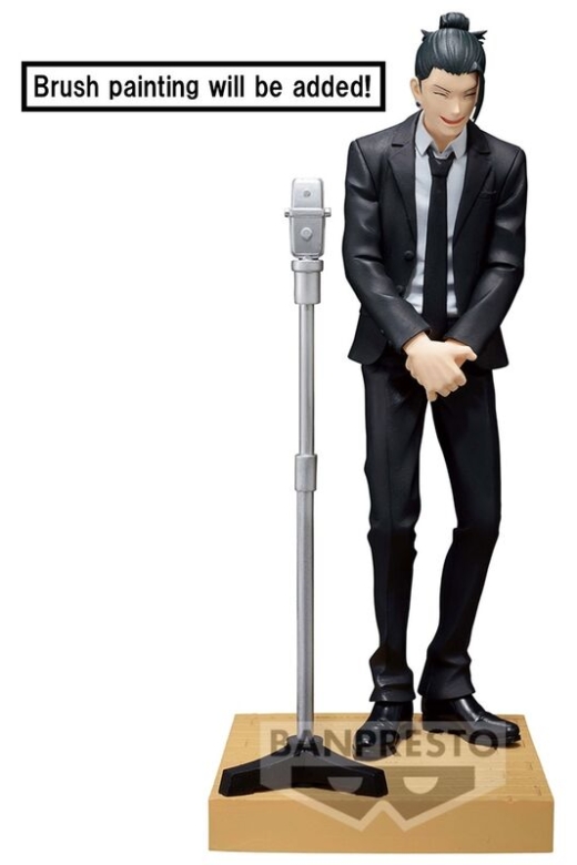 Descubre el apasionante mundo de Figura Suguru Geto Diorama Jujutsu Kaisen 15 cm.