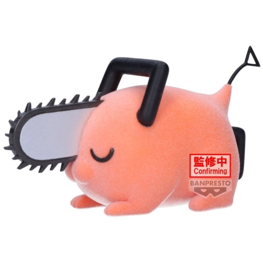 Figura Pochita Fluffy Puffy Chainsaw Man Ver.B 7cm » Tu Tienda Anime Descubre el apasionante mundo de Figura Pochita Fluffy Puffy Chainsaw Man Ver.B 7cm.