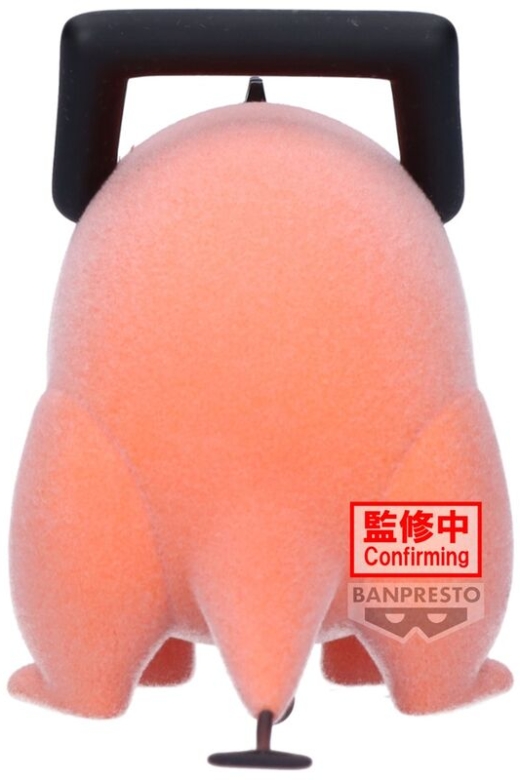 Descubre el apasionante mundo de Figura Pochita Fluffy Puffy Chainsaw Man 7cm.