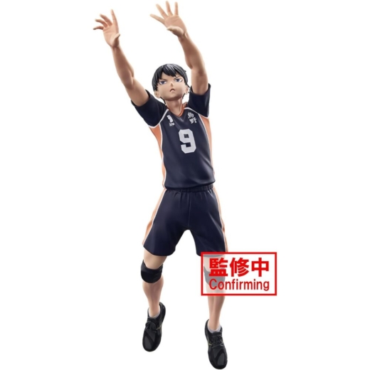 Figura Tobio Kageyama Posing Haikyu 18 cm » Tu Tienda Anime Descubre el apasionante mundo de Figura Tobio Kageyama Posing Haikyu 18 cm.