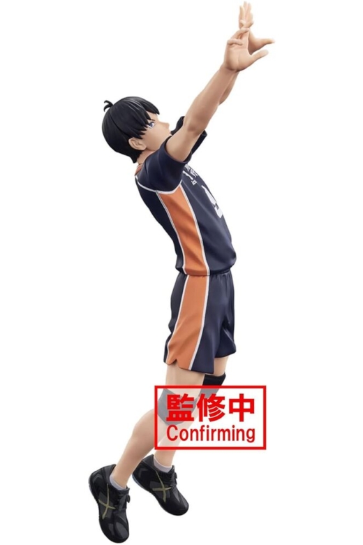 Descubre el apasionante mundo de Figura Tobio Kageyama Posing Haikyu 18 cm.