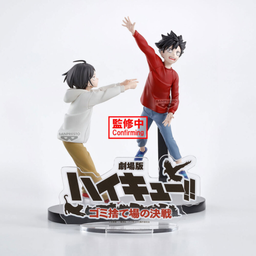 Figura Batalla Basurero Haikyu!! 11 cm » Tu Tienda Anime Descubre el apasionante mundo de Figura Batalla Basurero Haikyu!! 11 cm.