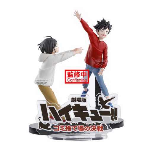 Figura Batalla Basurero Haikyu!! 11 cm » Tu Tienda Anime Descubre el apasionante mundo de Figura Batalla Basurero Haikyu!! 11 cm.