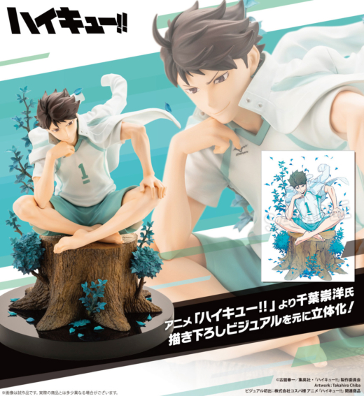 Descubre el apasionante mundo de Figura Toru Oikawa Haikyu!! ARTFX J.