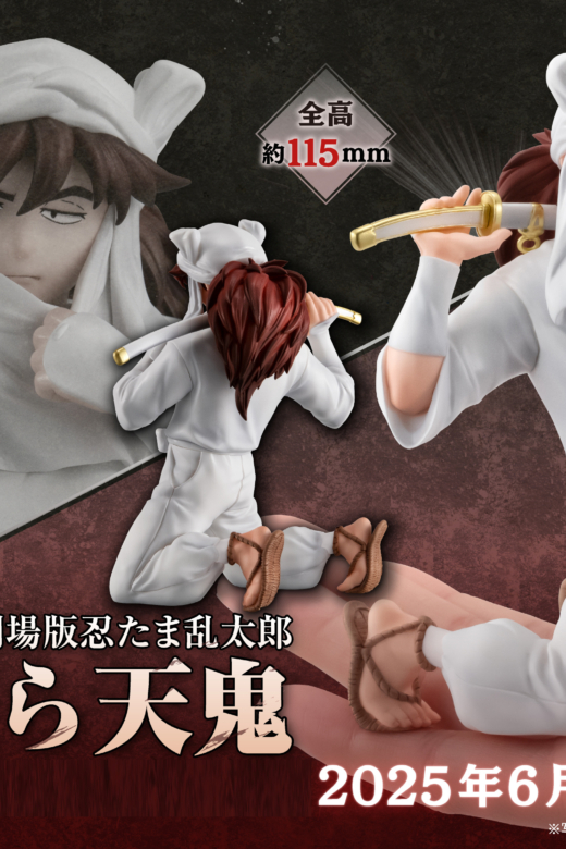Descubre el apasionante mundo de Figura Maestro Invencible Dokutake Ninja Tenohira Tenki.