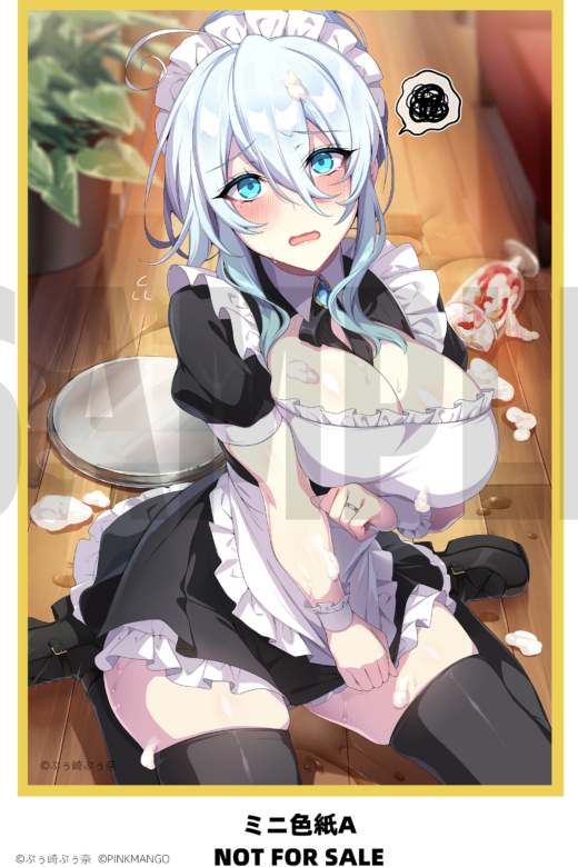 Descubre el apasionante mundo de Figura Viuda Yuki Onna Yukino Mifuyu Versión Maid Normal.